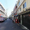 Đường Itaewon Usatan-khu phố đặc sắc tại Hàn Quốc. (Nguồn: dulichvietnam.com)