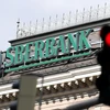 Ngân hàng Sberbank của Nga. (Ảnh: AFP/Getty Images)