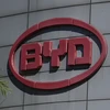 Trụ sở hãng sản xuất xe điện BYD ở tỉnh Quảng Đông, Trung Quốc. Ảnh: AFP/TTXVN