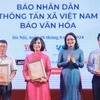 Giải Báo chí toàn quốc “Vì sự nghiệp phát triển Văn hóa, Thể thao, Du lịch” 