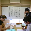 Hơn 80 trường đại học, cao đẳng tham dự Hội thảo du học Nhật Bản 