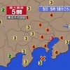 Động đất 6,2 độ Richter làm rung chuyển thủ đô Nhật Bản