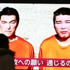 IS chính thức xác nhận đã hành quyết một con tin Nhật Bản