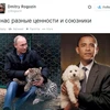 Phó Thủ tướng Nga có ý chê Obama không mạnh mẽ bằng Putin