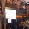 Cửa hàng quần áo ở Bắc Kinh đề biển cấm người Trung Quốc