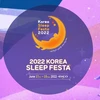Hình ảnh quảng bá cho triển lãm Korea Sleep Festa 2022. (Ảnh: BTC)