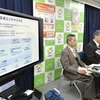 Cơ quan Các vấn đề người tiêu dùng Nhật Bản họp báo về việc Mitsubishi Motors thông tin sai lệch về hiệu suất nhiên liệu tại cuộc họp báo ở Tokyo ngày 27/1. (Nguồn: Kyodo/TTXVN) 