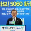 Ông Moon Jae-in tại một sự kiện ở Seoul ngày 19/4. (Nguồn: EPA/TTXVN)