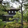 [Photo] Khám phá văn hóa Nhật Bản qua các ngôi chùa ở Kyoto