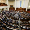 Một phiên họp Quốc hội Ukraine tại Kiev. (Nguồn: EPA/TTXVN)