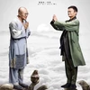 Jack Ma và Lý Liên Kiệt. (Nguồn: Sina)