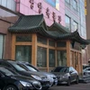 Một nhà hàng Triều Tiên ở Trung Quốc. (Nguồn: asia.nikkei.com)