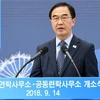 Bộ trưởng Thống nhất Hàn Quốc Cho Myoung-gyon phát biểu tại một sự kiện ở thị trấn biên giới Kaesong của Triều Tiên ngày 14/9/2018. (Nguồn: YONHAP/TTXVN) 