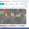 [Video] Việt Nam trở thành tâm điểm của báo chí Nhật Bản