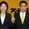 Bà Sim Sang-jung (trái). (Nguồn: YONHAP News) 