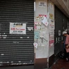 Một của hàng đóng cửa ở Hong Kong. (Nguồn: Reuters) 