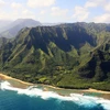 Chiếc máy bay bị mất tích ở khu vực ngoài khơi quần đảo Hawaii. (Nguồn: Getty Images) 