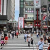 Đường phố ở Tokyo, Nhật Bản. (Nguồn: AFP) 