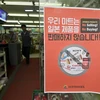 Biển thông báo 'Chúng tôi không bán hàng hóa Nhật bản' được treo tại một cửa hàng ở Seoul, Hàn Quốc ngày 17/7/2019. (Nguồn: AFP/TTXVN) 