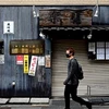 Nhiều nhà hàng phải đóng cửa do dịch COVID-19 tại Tokyo, Nhật Bản, ngày 28/4/2020. (Nguồn: AFP/TTXVN) 