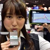Nhân viên Công ty điện tử Kyocera của Nhật Bản giới thiệu mẫu điện thoại có thể cung cấp thông số về sức khỏe của người sử dụng thông qua hơi thở tại triển lãm công nghệ tiên tiến (CEATEC) tại Chiba, ngoại ô Tokyo, Nhật Bản. (Nguồn: AFP/TTXVN) 