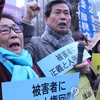 Nạn nhân Hàn Quốc bị cưỡng bức lao động thời chiến hô khẩu hiệu yêu cầu Nhật Bản xin lỗi trong một cuộc biểu tình. (Nguồn: Yonhap) 