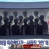 Đài MBC của Hàn Quốc đưa tin 9 người trong đoàn Việt Nam sang Hàn Quốc bỏ trốn. (Nguồn: Đài MBC) 
