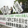 Những người ủng hộ cho các nguyên đơn trong vụ kiện liên quan đến phơi nhiễm amiăng. (Nguồn: Kyodo) 