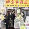 Khách hàng mua sắm tại một cửa hàng ở Tokyo, Nhật Bản. (Ảnh: AFP/TTXVN) 