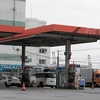 Một trạm bơm xăng của Eneos. (Nguồn: nsrp.vn) 