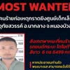 Ngay sau vụ xả súng, cảnh sát Thái Lan phát lệnh truy nã nghi phạm. (Nguồn: Thaiger) 