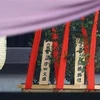 Lễ vật được Thủ tướng Nhật Bản Kishida Fumio gửi tới đền Yasukuni ở Tokyo ngày 17/10/2022. (Ảnh: Kyodo/TTXVN) 