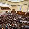 Quang cảnh một phiên họp của Quốc hội Ukraine. (Ảnh: AFP/TTXVN)