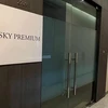 Cảnh sát tỉnh Fukuoka (Nhật Bản) cho biết Sky Premium International bị cáo buộc chủ mưu vụ lừa đảo lớn nhất Nhật Bản, vi phạm Đạo luật trao đổi và công cụ tài chính. (Nguồn: Straitstimes)
