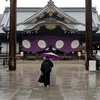 Đền Yasukuni luôn là chủ đề gây tranh cãi giữa Nhật Bản và Trung Quốc. (Nguồn: The Straits Times)