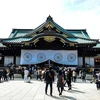 Đền Yasukuni tại Nhật Bản. (Nguồn: Japan Visitor)