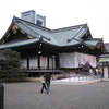 Đền thờ chiến tranh Yasukuni ở Tokyo