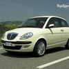 Mẫu Ypsilon của Lancia. (Ảnh: Internet)