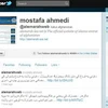 Tài khoản của Taliban trên trang mạng xã hội twitter.
