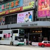 Nhà hát kịch Sunbeam tại Hong Kong. (Nguồn: Internet)