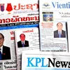 Báo chí Lào đăng tin bài về chuyến thăm của Chủ tịch Quốc hội Nguyễn Sinh Hùng. (Ảnh: Hoàng Chương/Vietnam+)