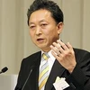 Cựu Thủ tướng Nhật Bản Yukio Hatoyama. (Nguồn: Bloomberg) 