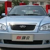 Mẫu xe Qiyun. (Nguồn: Internet)