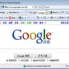 Giao diện trang tìm kiếm bằng tiếng Trung. (Nguồn: Internet)