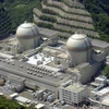 Nhà máy điện hạt nhân Oi của Công ty Điện lực Kansai nằm ở tỉnh Fukui, Tây Nhật Bản. (Nguồn: Internet)