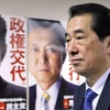 Phó Thủ tướng kiêm Bộ trưởng Tài chính Nhật Bản Naoto Kan. (Ảnh: Getty Images)