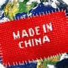 Trung Quốc đã vượt Đức và trở thành nước xuất khẩu hàng đầu thế giới. (Ảnh: minh họa/Internet)