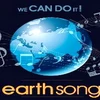 "Earth song" sẽ diễn ra một đêm duy nhất vào ngày 25/3. (Ảnh: TT&VH)