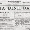 Gia Định báo - tờ báo chữ Quốc ngữ đầu tiên ra đời năm 1865. (Nguồn: Internet)