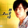 "Hoàng tử nhạc pop" Đài Loan, Jay Chou. (Nguồn: Internet)